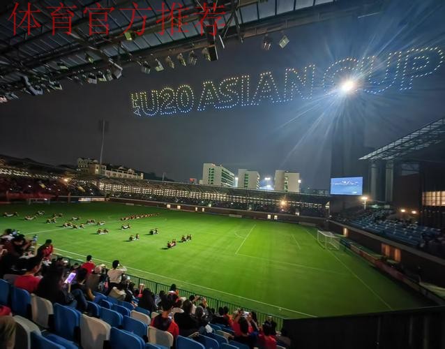 U20亚洲杯首轮中国队旗开得胜2:1卡塔尔队 U20亚洲杯首轮中国队旗开得胜2:1卡塔尔队